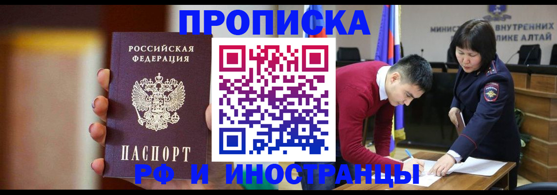 регистрация для школы в Невьянске