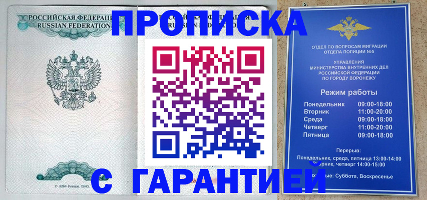 регистрация для школы в Невьянске