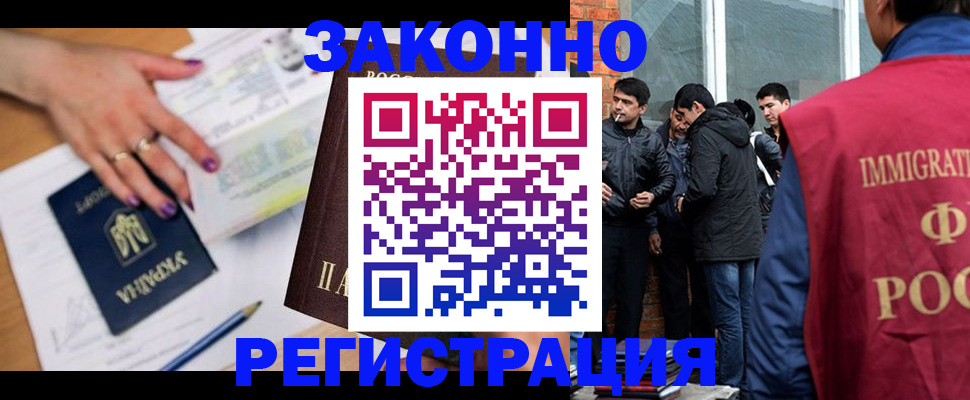 пропишу в квартире в Невьянске