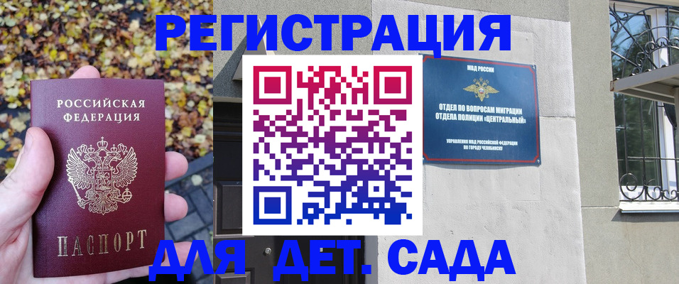 временная регистрация в Невьянске